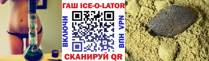 где можно купить   Алагир  Гашиш гарик 