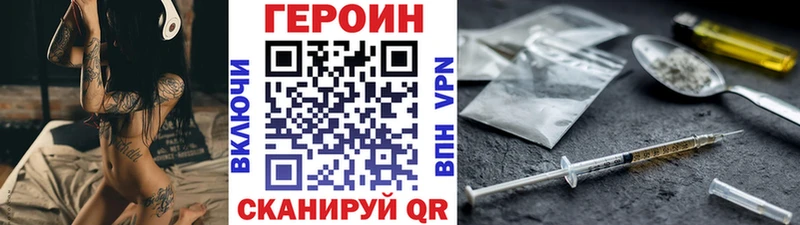 ГЕРОИН VHQ Алагир