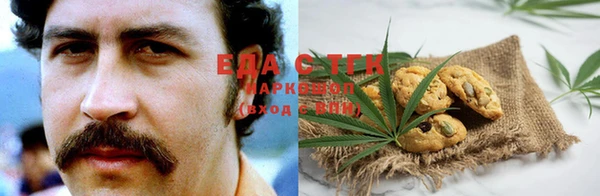 ECSTASY Абаза