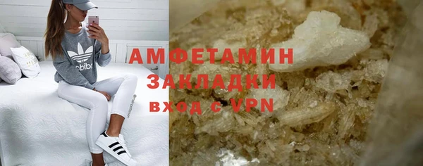 метадон Абинск