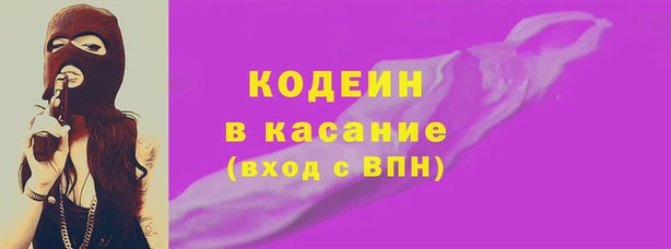 метадон Абинск