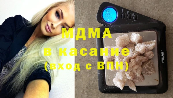 ECSTASY Абаза