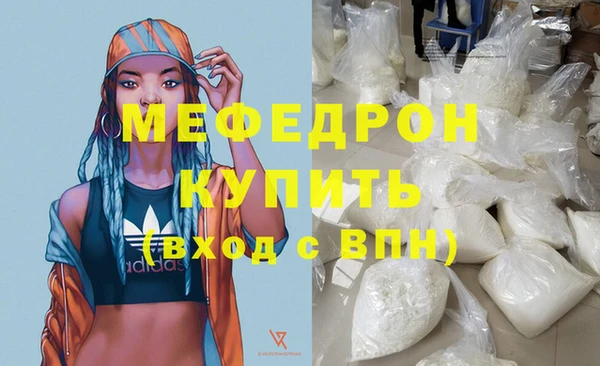 скорость Нефтегорск