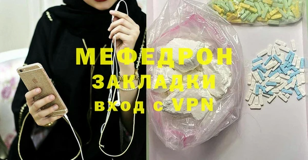 метадон Абинск
