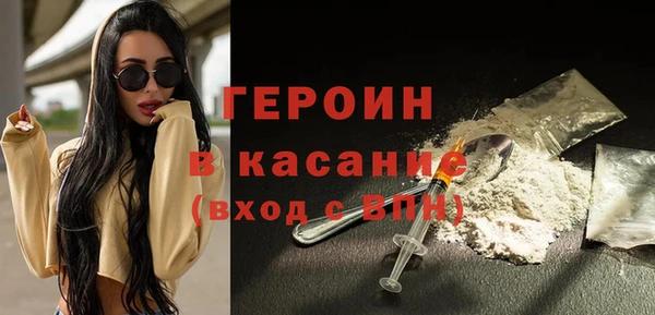 ECSTASY Абаза