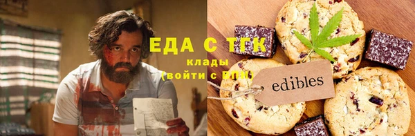 ECSTASY Абаза