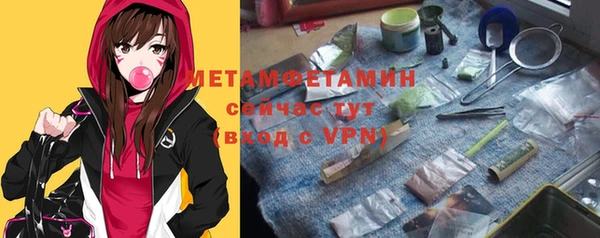 каннабис Абдулино