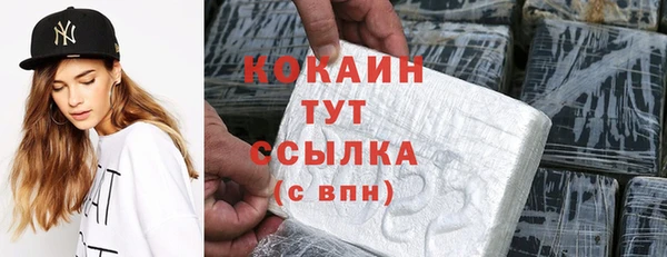 метадон Абинск