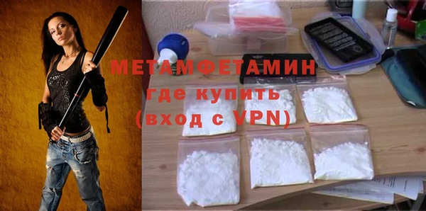 ECSTASY Абаза