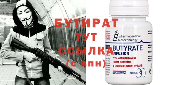 ECSTASY Абаза