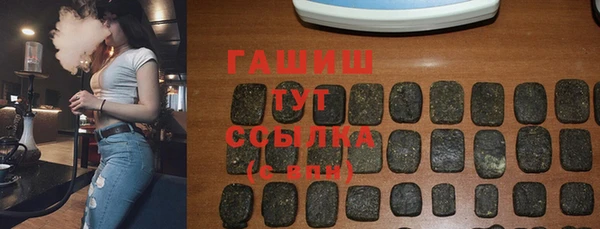каннабис Абдулино