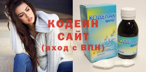 метадон Абинск