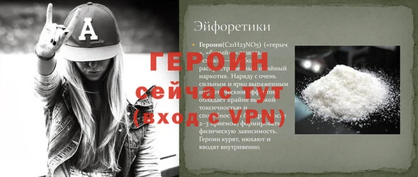 ECSTASY Абаза
