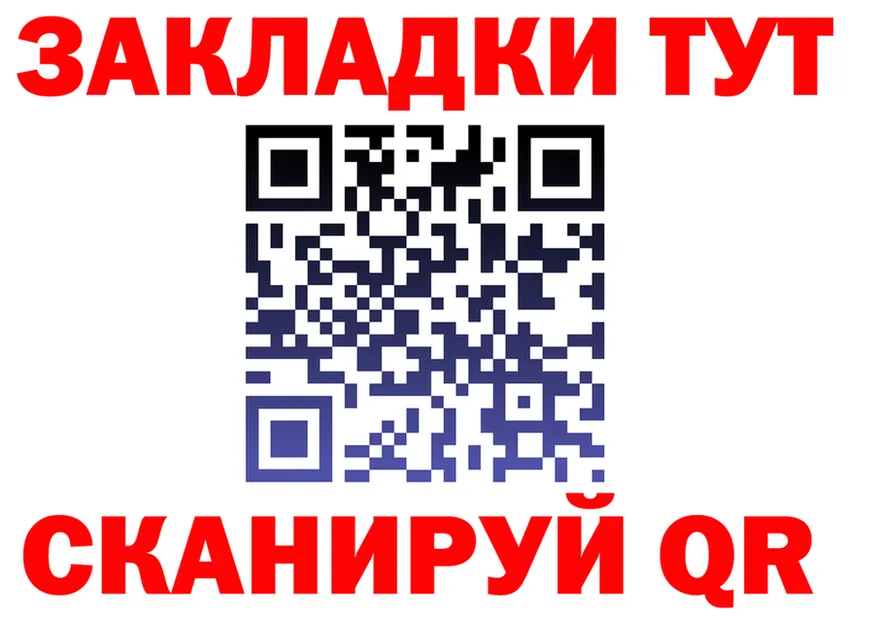 Метадон VHQ как войти это kraken Алагир