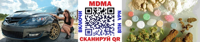 darknet Telegram  Алагир  МДМА VHQ  где купить наркотик 